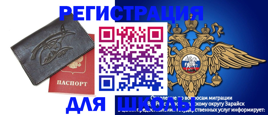 найти адрес прописки в Марксе